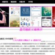 左岸春风一语断蓝(附汇总)